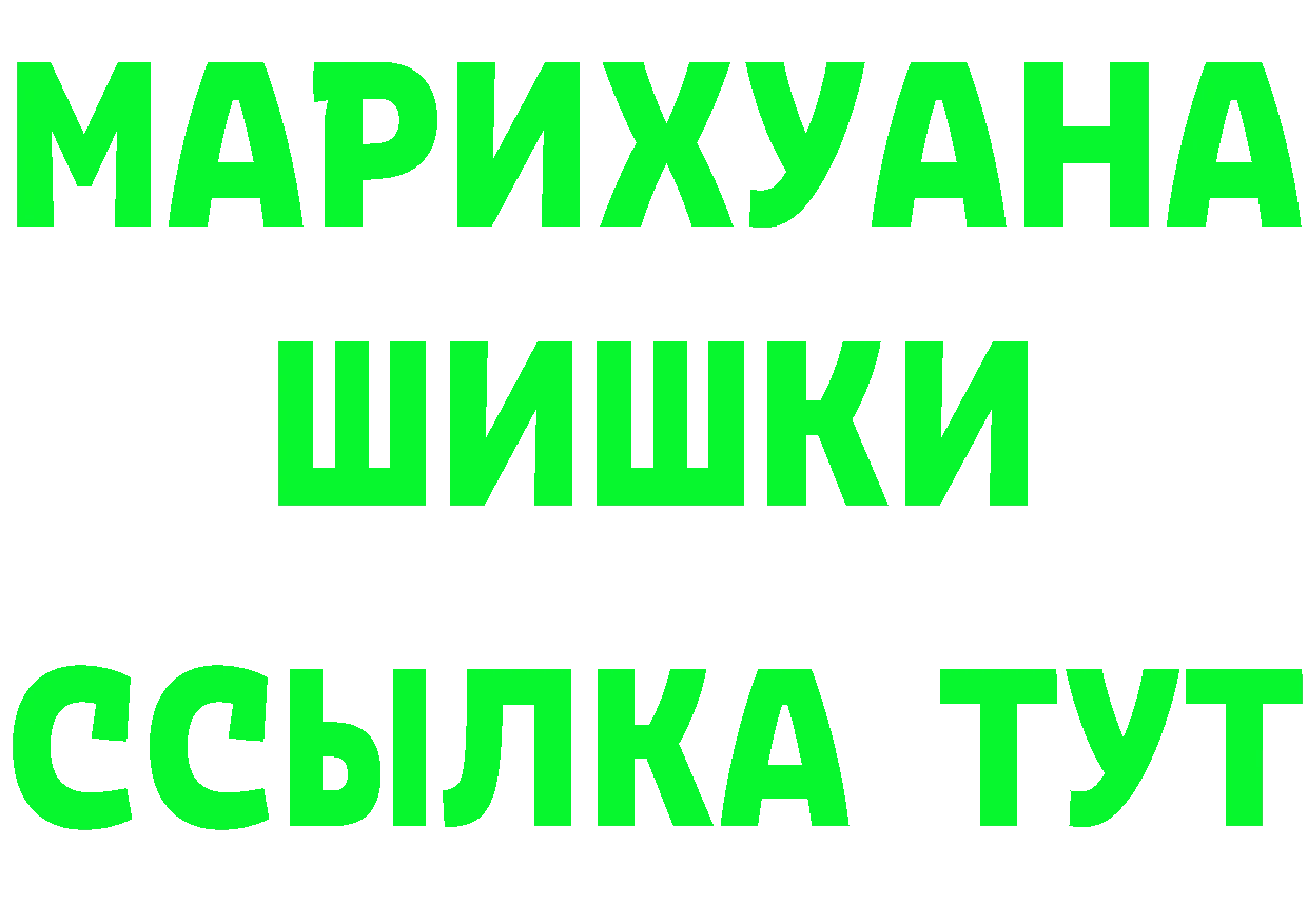 Где продают наркотики? это телеграм Саранск